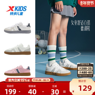 特步童鞋冬季潮流复古德训鞋儿童魔术贴板鞋女童薄底鞋运动鞋女孩