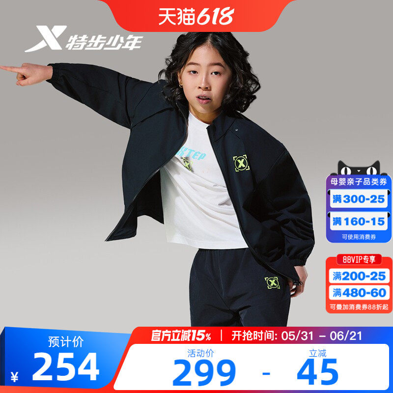 特步童装夏季新款男童透气排汗风衣儿童运动学生亲肤柔软拉链外套