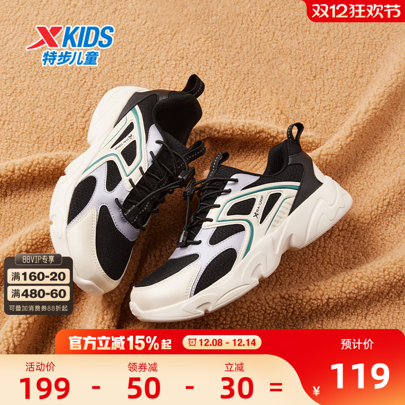 特步童鞋冬季新款儿童运动跑步鞋男童防滑减震中大童束口扣休闲鞋