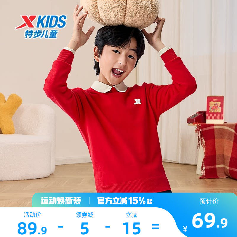特步童装2026马年新款男童纯色百搭毛衫新年儿童圆领红色毛衣女童