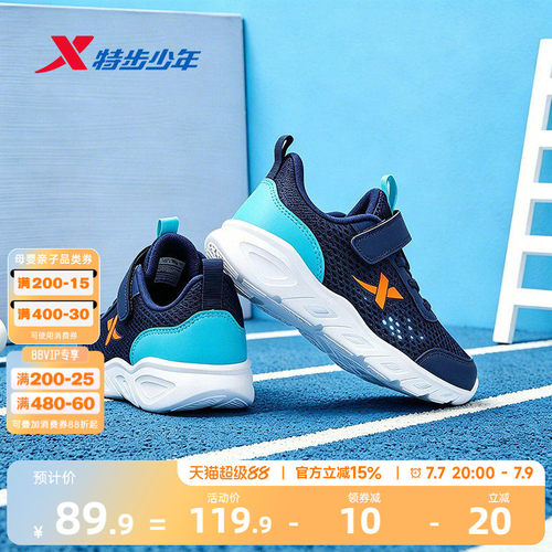 官方正品 收藏加购 优先发货