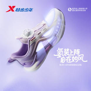 氢风9.0特步儿童跑步鞋网面女童宝宝运动鞋旋转纽扣保暖女孩鞋子