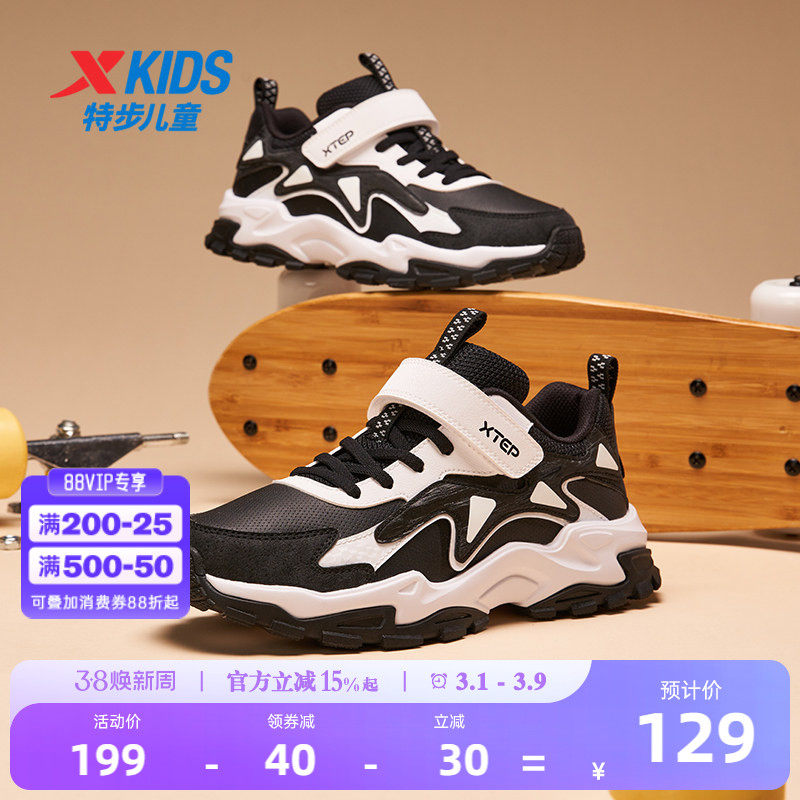 特步儿童鞋2026春季新款皮面保暖户外中大童防水鞋运动休闲鞋男童