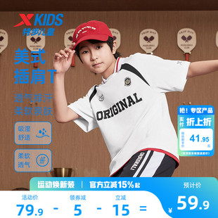 特步童装男童2026年夏季新款短袖T恤儿童潮酷上衣大童速干透气短T