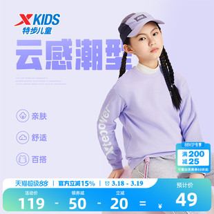 特步童装女童卫衣2026年春季新款中大童长袖加绒运动上衣儿童衣服