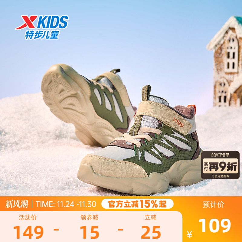 特步男童鞋2024秋季新款