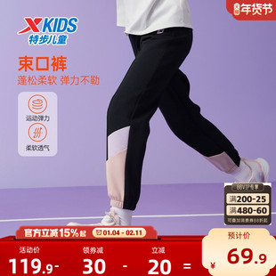 特步童装女童拼接长裤儿童运动裤2026秋冬款加绒大童卫裤冬装裤子