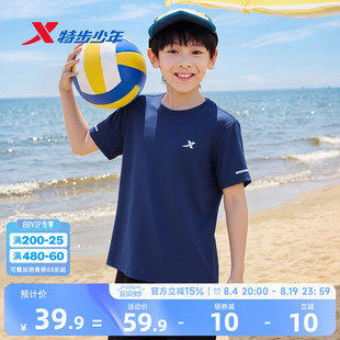 特步童装干爽T儿童短袖T恤男童夏装上衣夏季新款运动服男孩速干衣
