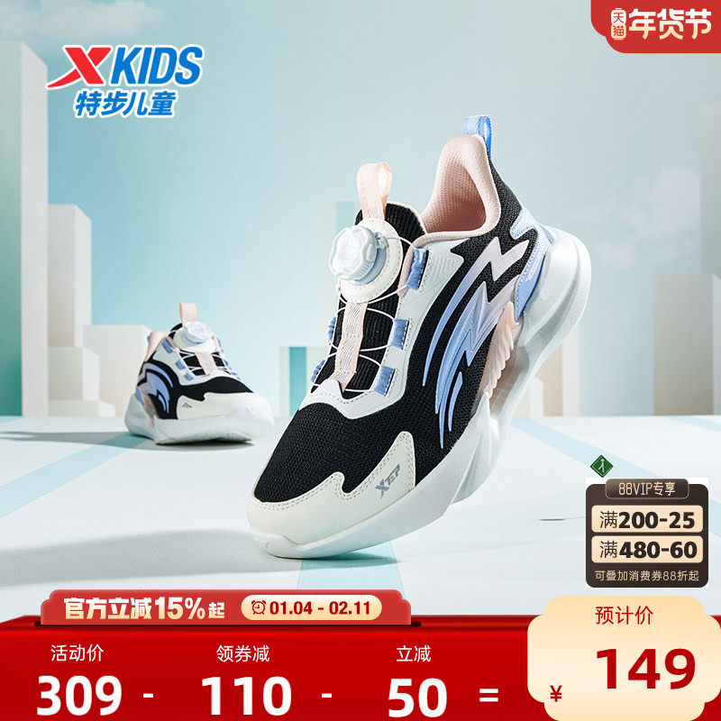 【商场同款】特步童鞋儿童轻盈跑步鞋女童时尚舒适运动鞋大童鞋子