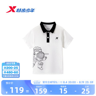 特步童装夏季新款男童翻领亲肤短袖POLO衫儿童运动宝宝T恤透气短T