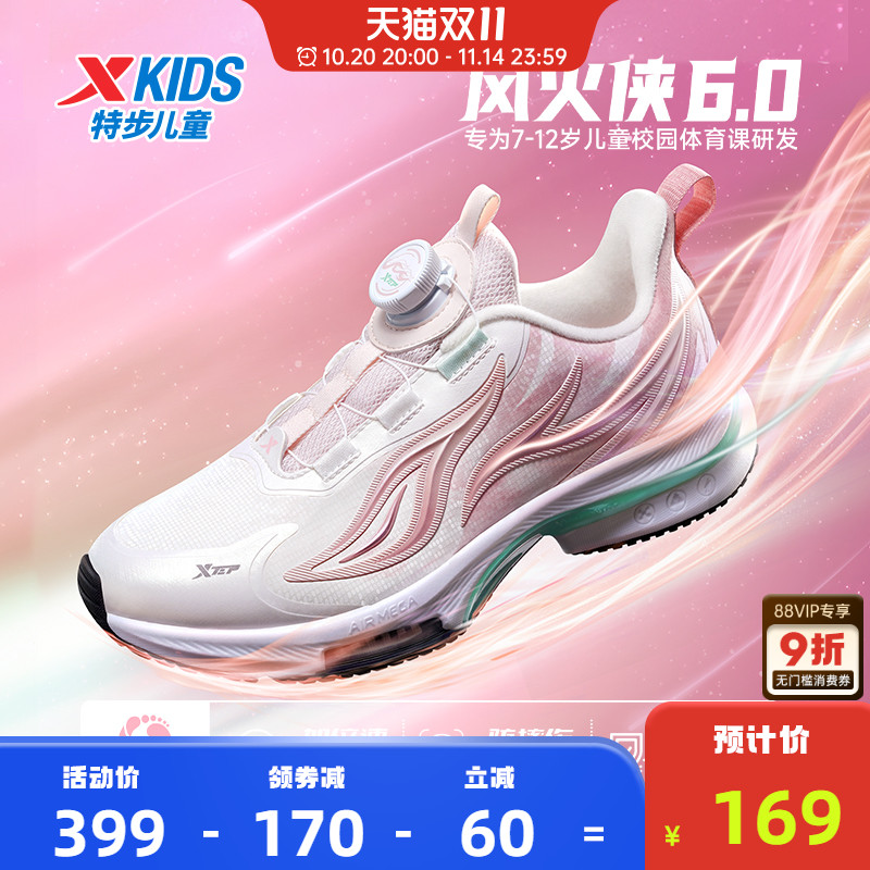 潮流精品,品质保证