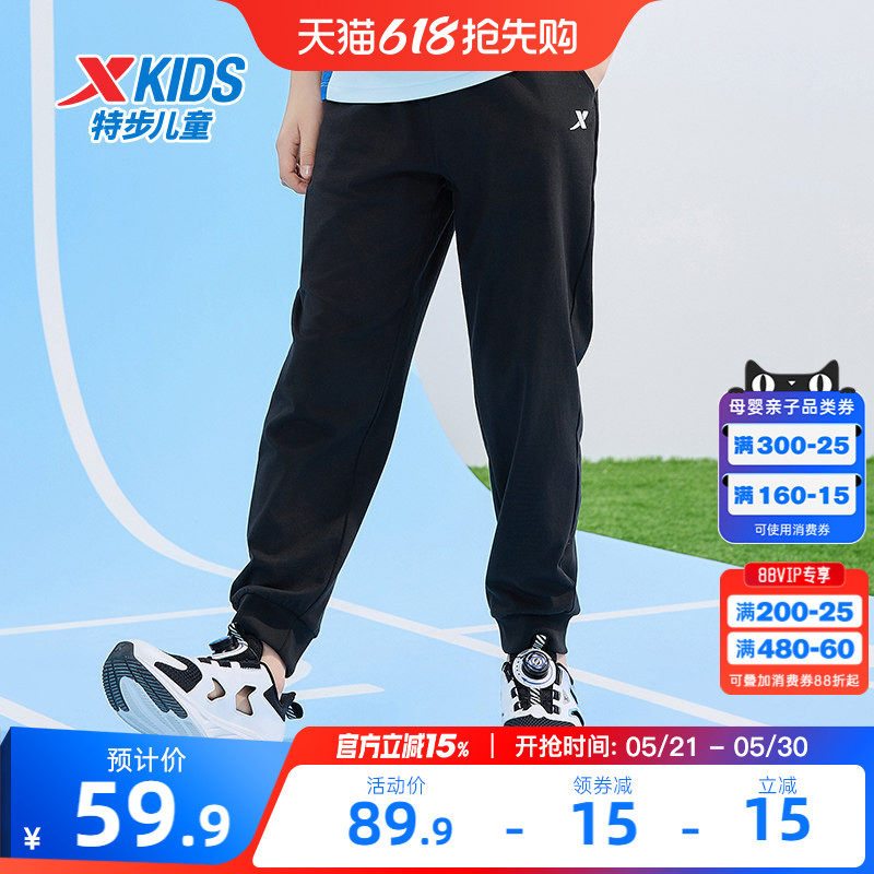 特步童装男童纯棉运动裤儿童裤子2026夏季薄款大童防蚊裤长裤夏装