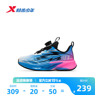 【商场同款】特步童鞋100ES儿童运动鞋冬季新款男小童缓震跑步鞋