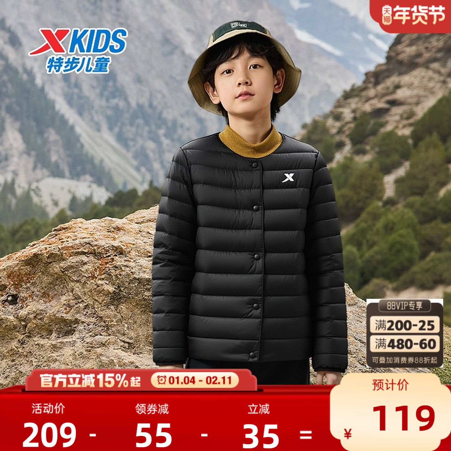 特步童装儿童轻薄羽绒内胆2025秋冬新款男童校服内胆大童保暖外套