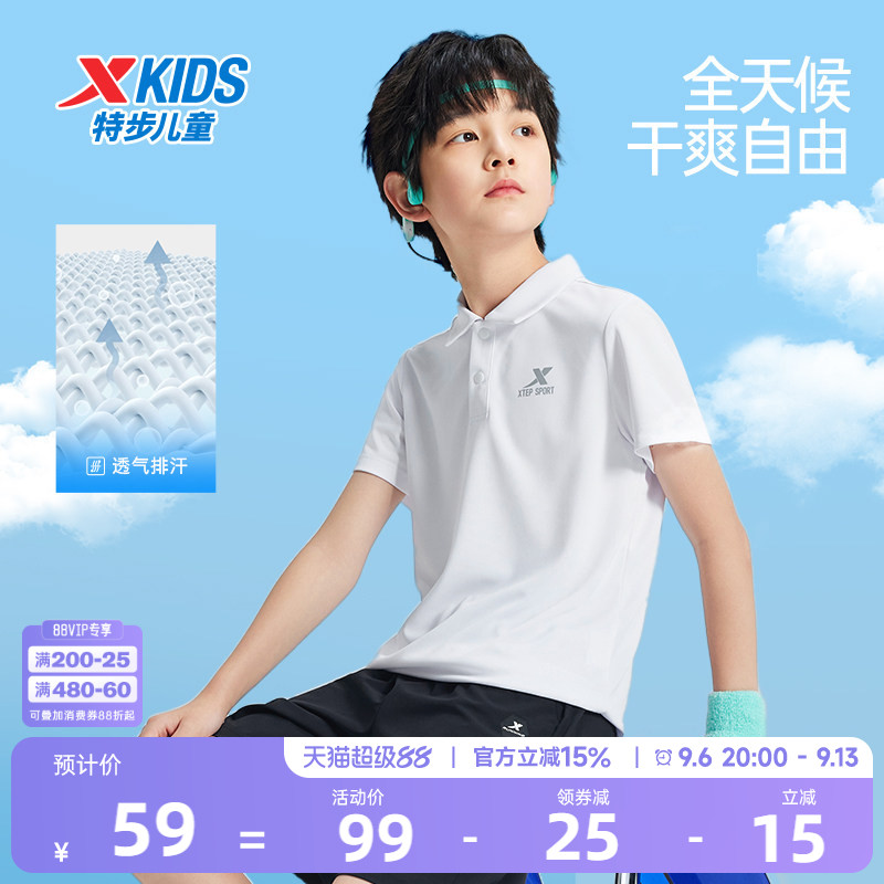 特步童装儿童短袖夏季新款男童速干透气POLO衫女童短T翻领运动T恤图片
