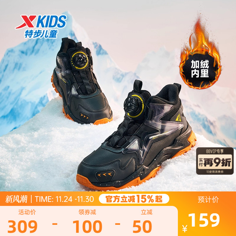 特步男童鞋2025冬季新款高帮加绒加厚保暖二棉棉鞋子旋钮扣运动鞋