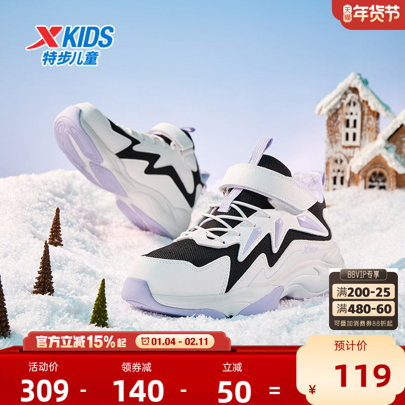 特步童鞋秋冬新款中大童女童加绒雪地休闲鞋儿童运动防滑耐磨棉鞋