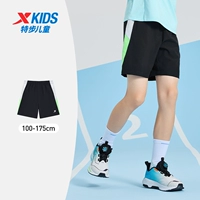 [Быстросохнущие брюки длиной пять] Чистый черный 9383