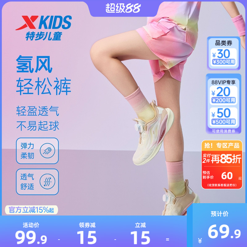 氢风|特步童装儿童运动短裤夏季新款女童速干裤子大童工装五分裤