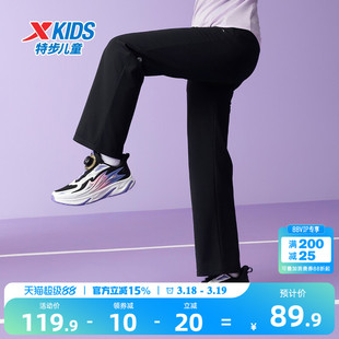 特步童装2026年春秋季新款儿童喇叭裤女童运动裤春装大童长裤裤子