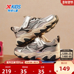 星辰|特步童鞋秋冬新款防滑休闲运动鞋中大童保暖学生女童跑步鞋