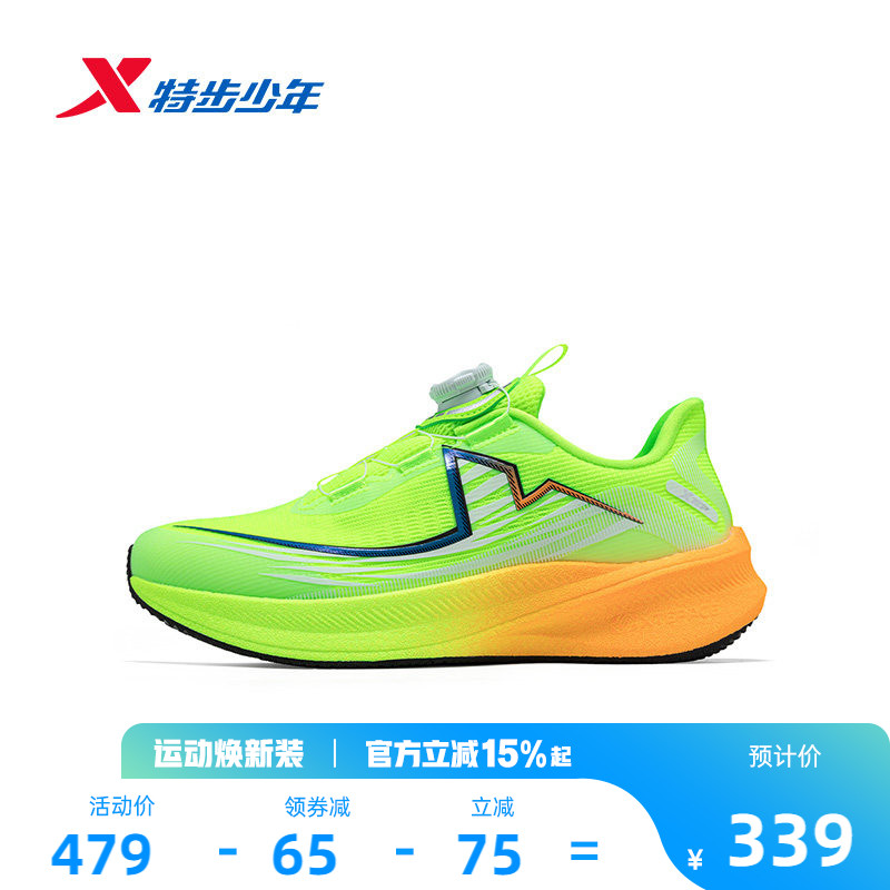 特步童鞋360x2.0lite儿童运动鞋秋冬款男童减震缓震防滑休闲跑鞋