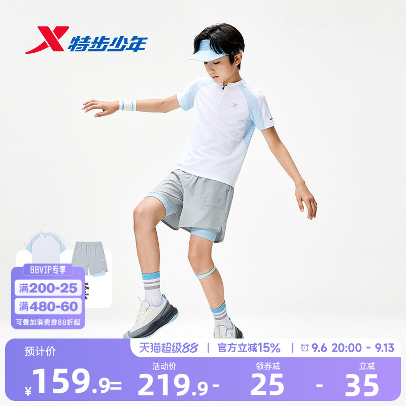 特步童装男童夏套装中大童翻领短袖假两件短裤儿童运动立领款套装图片