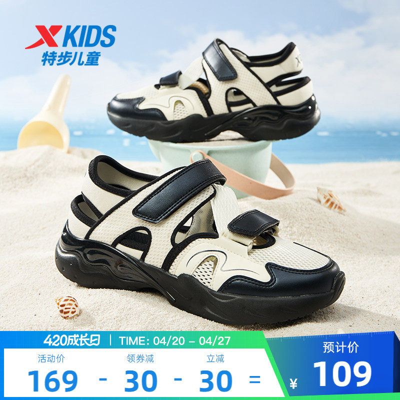 特步儿童鞋2026新款夏季中大童女童鞋网面透气玛丽珍凉鞋运动鞋子