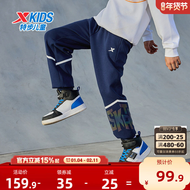 特步童装儿童滑板运动裤男童冬装2025秋冬款大童加绒裤子保暖长裤