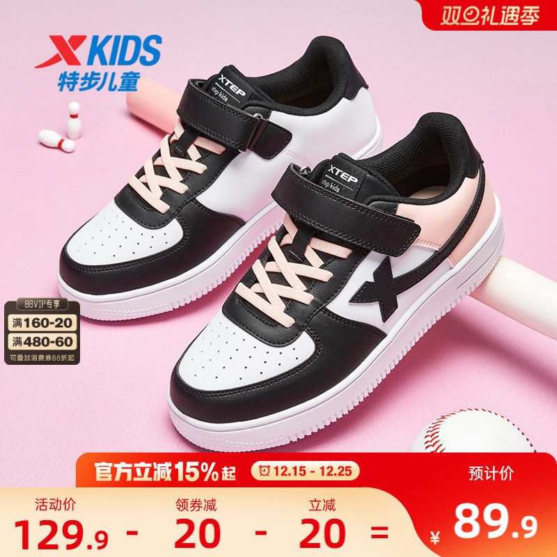 特步童鞋儿童熊猫鞋男童