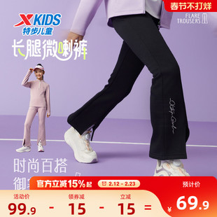 特步童装女童喇叭裤儿童加绒运动裤2026秋冬新款大童裤子冬装长裤