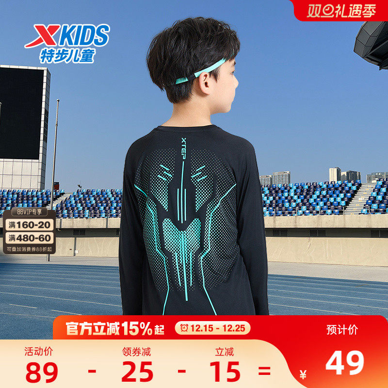 盾甲|特步童装男童速干长袖T恤2025秋冬新款儿童上衣服中大童秋装