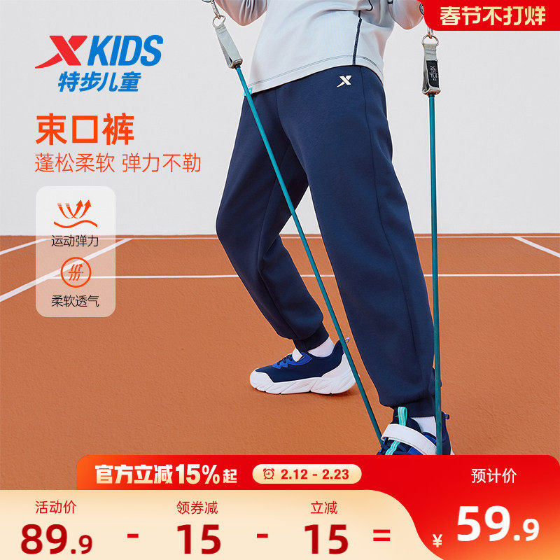 特步童装男童裤子儿童加绒卫裤大童2026年秋冬新款运动裤保暖长裤