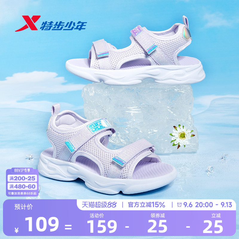 特步儿童夏季女童防滑凉鞋图片