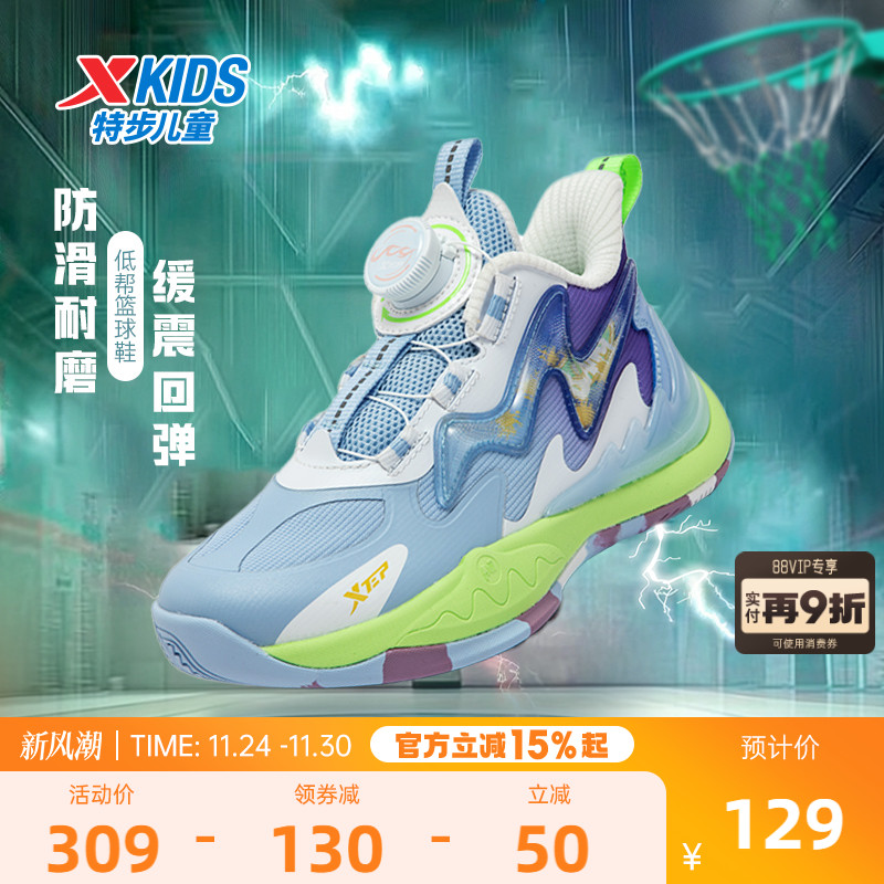 特步儿童鞋子小童篮球鞋2025秋季新款旋钮扣鞋儿童运动鞋男童鞋