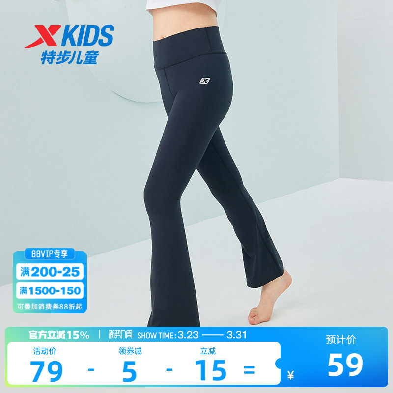 特步童装女童喇叭裤2026年夏季新款儿童长裤中大童薄款裤运动裤子