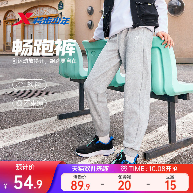 特步童装男童裤子儿童卫裤大童2026年春秋新款加绒裤运动长裤秋装