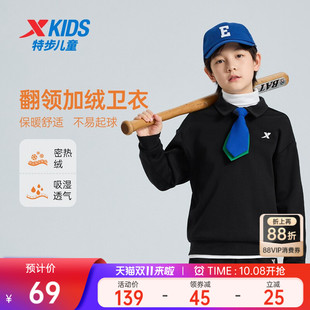 特步童装儿童翻领卫衣男童秋装2026秋季新款中大童套头Polo领上衣