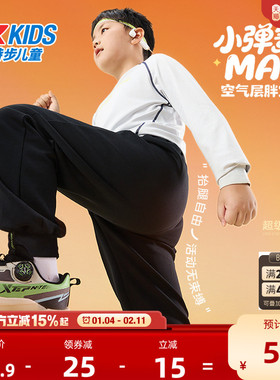 胖宝裤|特步童装儿童加肥加大运动裤秋冬款男童加绒裤子大童卫裤