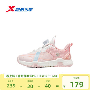 【商场同款】特步童鞋宽宽坚果鞋女童跑鞋秋冬季幼小童保暖休闲鞋