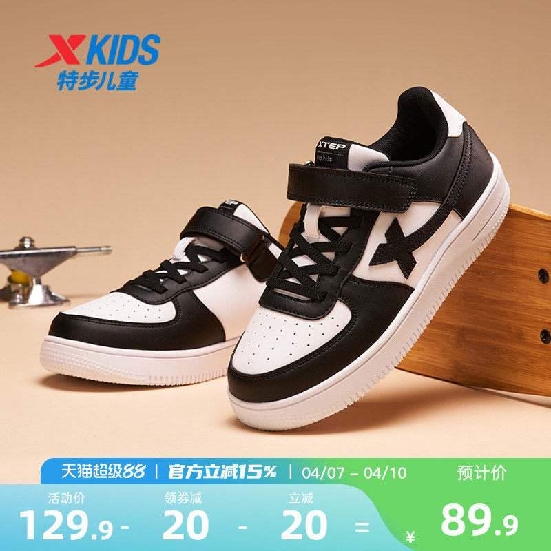 特步童鞋春季新款儿童男童板鞋运动鞋黑白鞋子女童鞋休闲鞋小白鞋