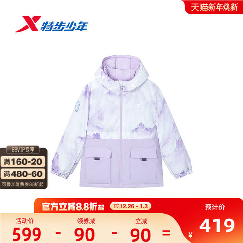 【商场同款】特步童装冬季款女童新款连帽羽绒服学生亲肤保暖外套