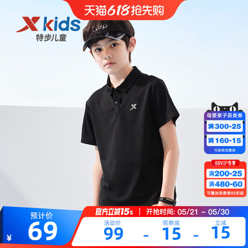 特步童装儿童速干短袖POLO衫2026夏季新款男童短T中大童翻领上衣