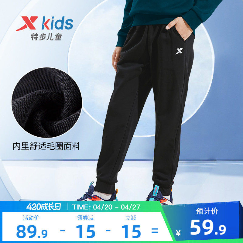 特步童装男童裤子儿童卫裤大童2026年春秋新款防蚊裤运动长裤春装