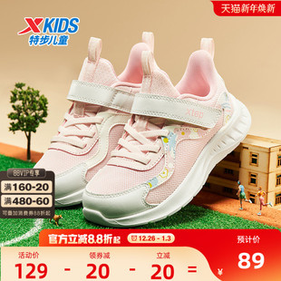 冬季 跑步鞋 新款 小童防滑软底运动鞋 子 女童休闲保暖跑鞋 特步童鞋