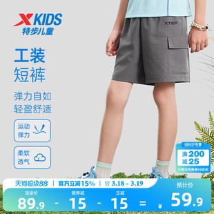 特步童装裤子男童速干户外五分裤儿童短裤2026夏季新款大童工装裤