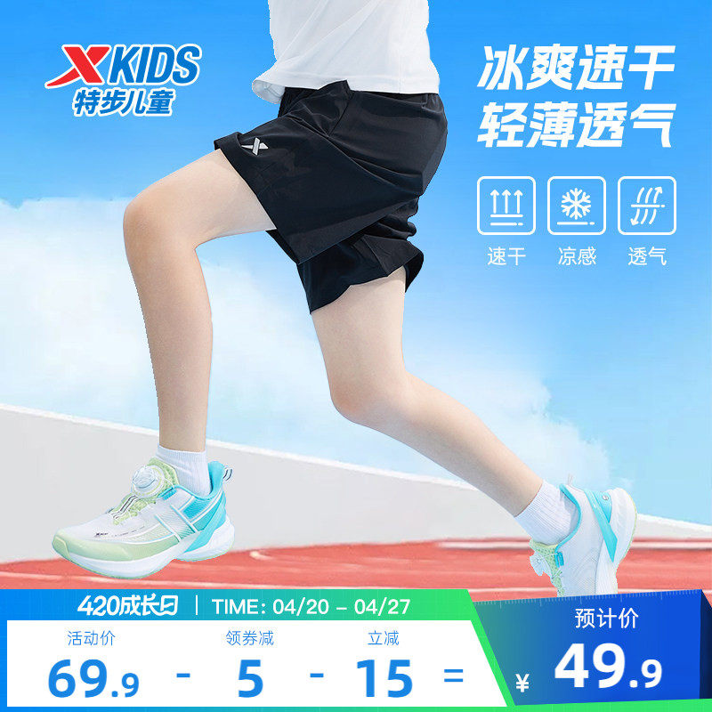 特步童装男童短裤裤子夏季薄款中大童儿童速干裤五分裤运动裤外穿