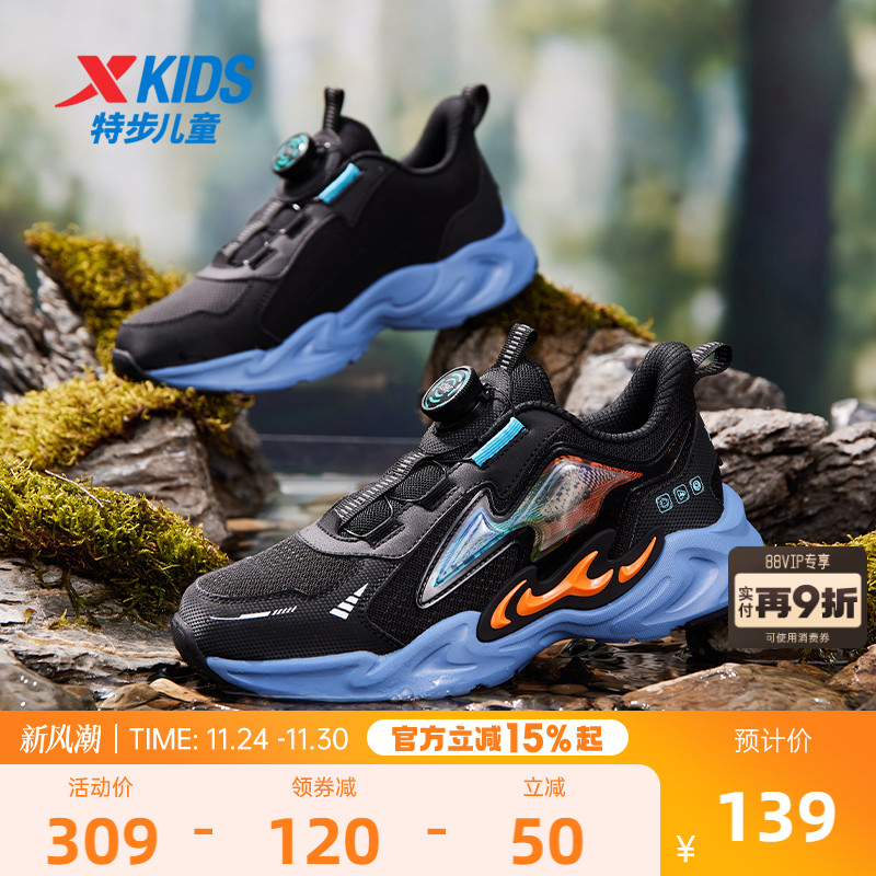 峯行｜特步男童鞋2025冬季新款儿童鞋运动鞋棉鞋中大童休闲跑步鞋