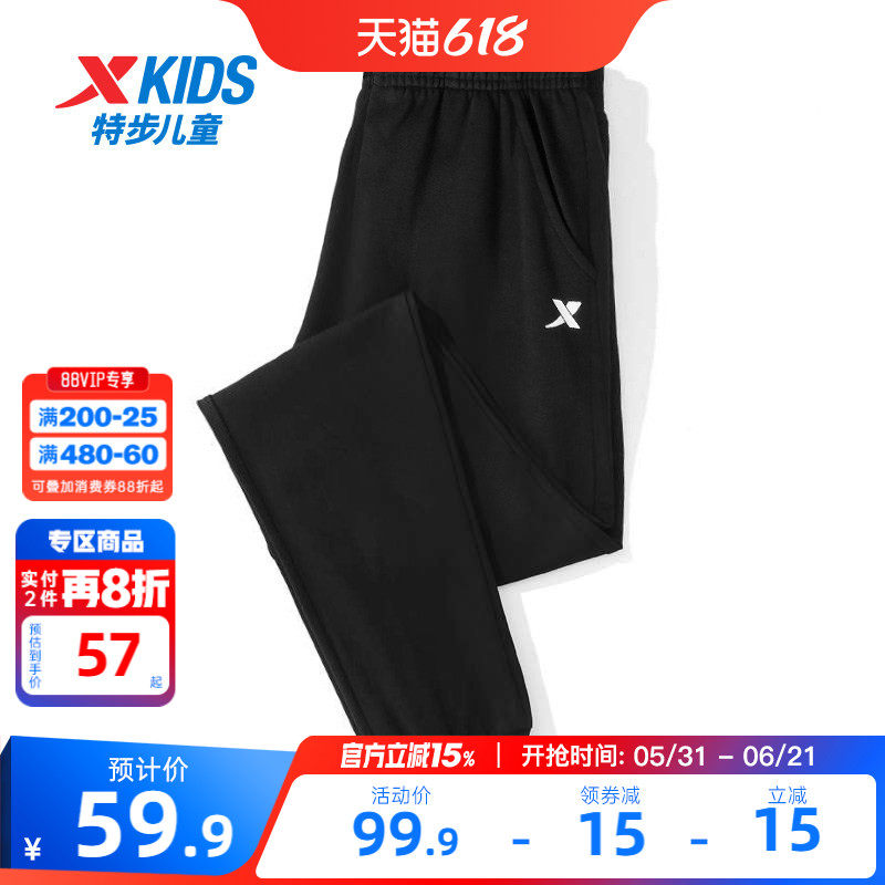 特步童装男童裤子运动裤儿童大童长裤2026夏季薄款防蚊裤纯棉夏季