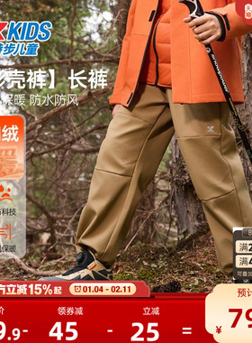 特步童装儿童户外加绒裤男童伞兵裤2025秋冬新款大童保暖运动裤子